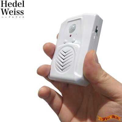 Hedelweiss/ヘーデルワイス