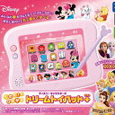 マジカルプレイタイム できた!がひろがる ドリームトイパッド プラス/ディズニーキャラクターズ