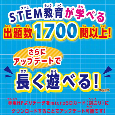 在庫有 おもちゃ お得なacセット 即納 送料無料 ドラえもんタブレット パソコン シリーズから本格的に学ぶタイピング プログラミング学習や英単語や漢検対応の学習メニュー等1700問以上収録した本格派パソコン バンダイ製品専用acアダプター タイプb バンダイ製品 在庫有 おもちゃ お得なacセット 即納 送料無料 ドラえもんタブレット パソコン シリーズから本格的に学ぶタイピング プログラミング学習や英単語や漢検対応の学習メニュー等1700問以上収録した本格派パソコン バンダイ製品専用acアダプター タイプb バンダイ製品