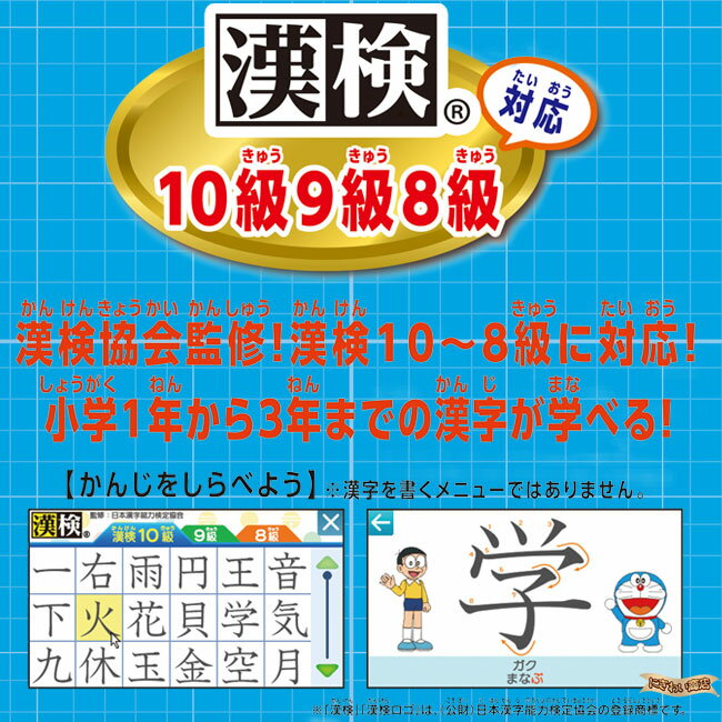 Seal限定商品 お得なacセット ドラえもんラーニングパソコン バンダイ製品専用acアダプター タイプb 在庫有 高質で安価 Dry Tech Net Seal限定商品 お得なacセット ドラえもんラーニングパソコン バンダイ製品専用acアダプター タイプb 在庫有 高質で安価 Dry Tech Net