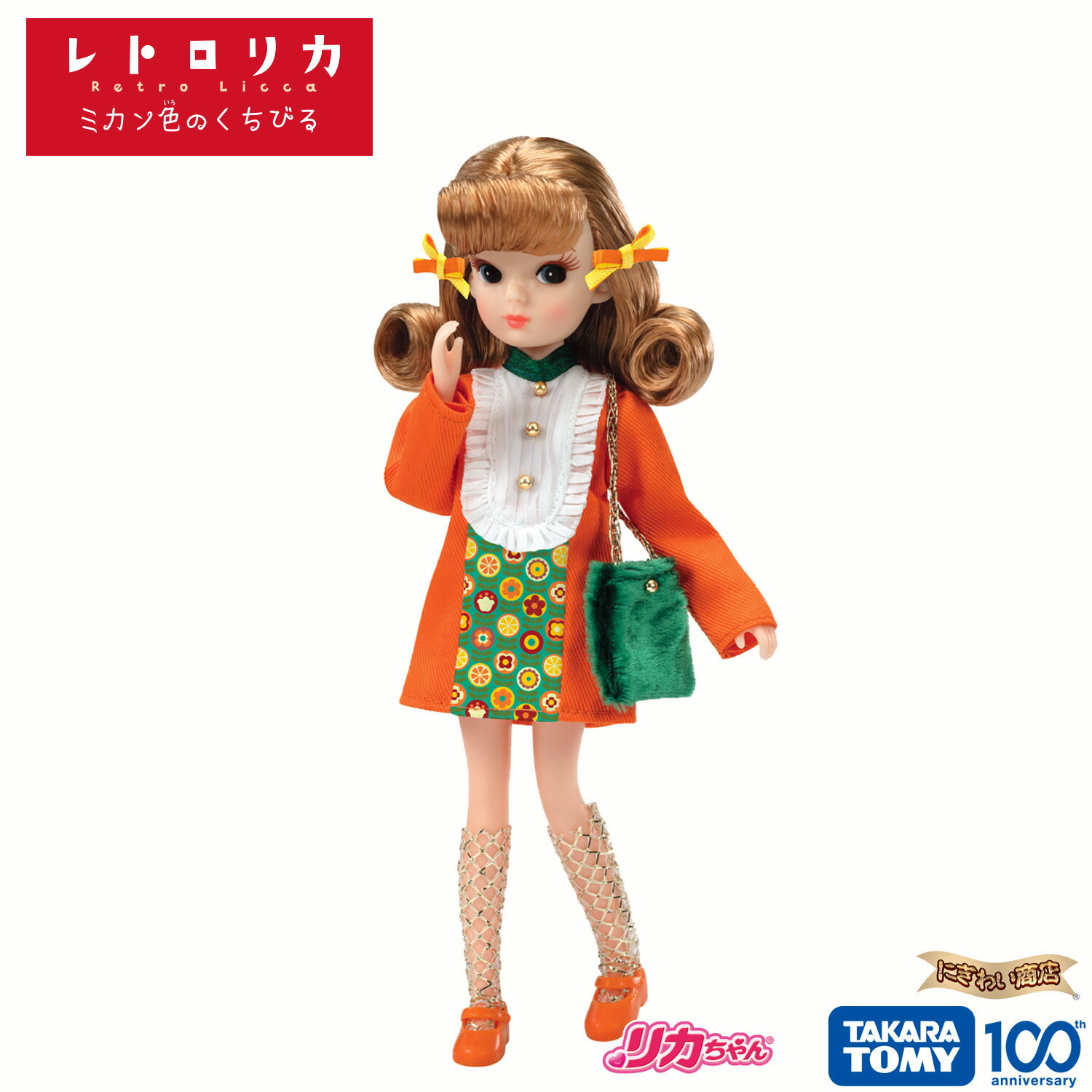バービー(Barbie) 　65周年アニバーサリードール ブルネット きせかえ人形・ハウス シグネチャーBLACK 着せ替え人形 ドール 6歳から ブラック HRM59