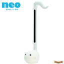オタマトーン neo ( ネオ ホワイト ) 明和電機 電子楽器 【在庫アリ】