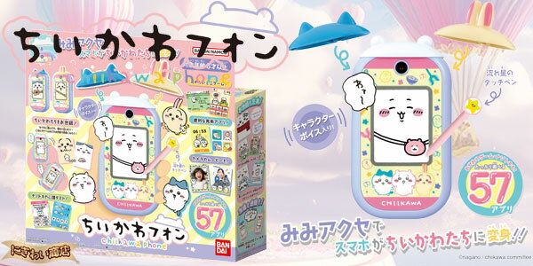 楽天市場】【販売終了】たまごっちみーつ ファンタジーみーつver 楽天市場】【販売終了】たまごっちみーつ ファンタジーみーつver