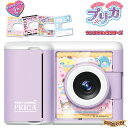 PRINT CAMERA プリカ サンリオキャラクターズ 【在庫アリ】【プリントカメラ / 子供向けカメラ / モノクロ写真 / サーマルプリントカメラ / イ...