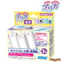 PRINT CAMERA プリカ ホワイトロール紙(普通紙) 【在庫アリ】【 セガフェイブ PRINT CAMERA プリカ 専用 ホワイトロール紙 / プリン...