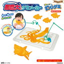 超巨大!グミメーカー 魚ギョッと釣りグミコラボ(3)
