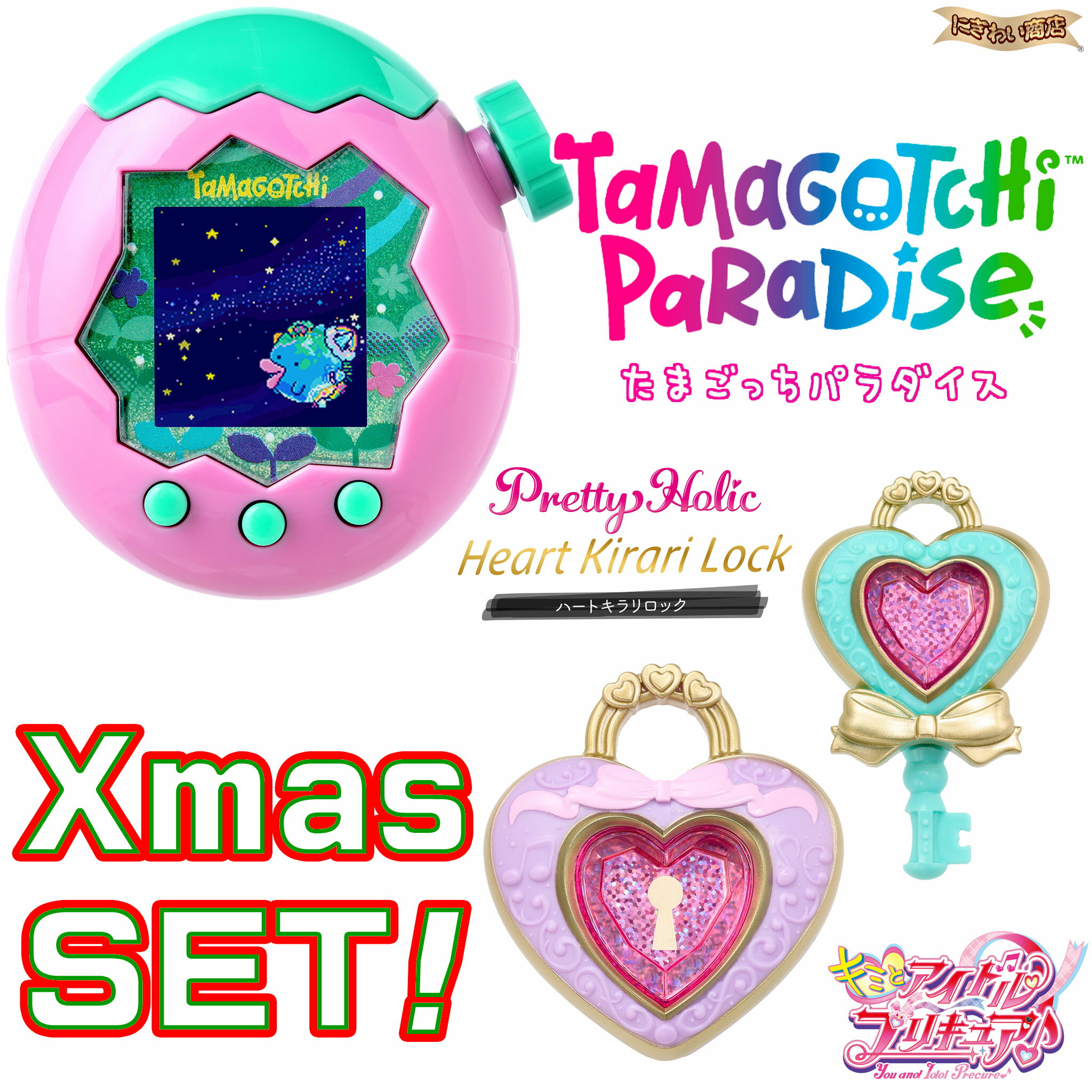 【目玉商品！】タカラトミー クロミ スマホ ワイド キャラクター玩具 おもちゃ ホビー ゲーム 誕プレ