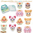 ぷちきゅあフィギュア付きハウス〜vol.2〜 コンプリートセット