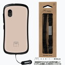 【セット】 Hamic MIELS nico(はみっくミエルス ニコ)本体 Cafe beige / カフェベージュ + 専用ショルダーストラップ セット【子供...