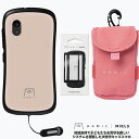 【セット】 Hamic MIELS nico(はみっくミエルス ニコ)本体 Cafe beige / カフェベージュ + 専用 ガラスフィルム + 専用 ランド...