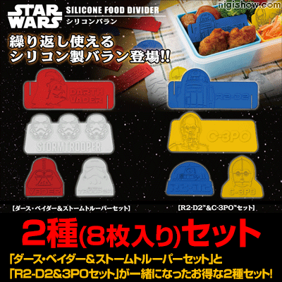 ❗️激レア❗️森永製菓　スターウォーズ　プラバッジ　10個セット✨ ❗️激レア❗️森永製菓 スターウォーズ プラバッジ 10個セット✨