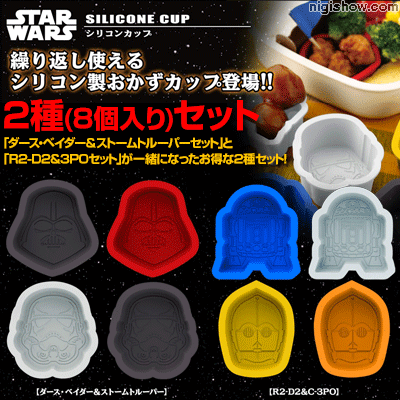 ❗️激レア❗️森永製菓　スターウォーズ　プラバッジ　10個セット✨ ❗️激レア❗️森永製菓 スターウォーズ プラバッジ 10個セット✨