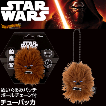 スターウォーズ ぬいぐるみバッチ ボールチェーン付 チューバッカ STAR WARS 【★1★】