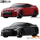 トミカ4D 01/02 日産GT-R 2種セット ハイブラントレッド & メデオフレークブラックパール トミカ4D 01/02 日産GT-R 2種セット ハイブラントレッド & メデオフレークブラックパール