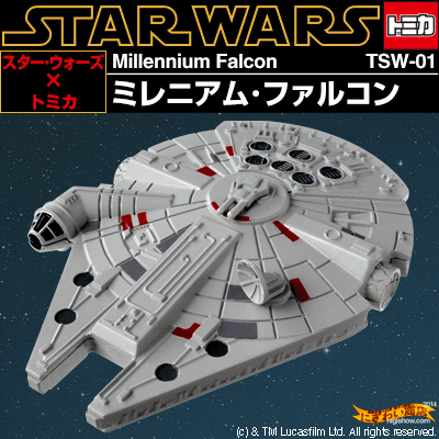 スターウォーズ ヴィクトリノックス STAR WARS 即発送 VICTORINOX STARWARS collaboration | eBay