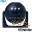 Homestar midnight navy ホームスター ミッドナイトネイビー 家庭用 プラネタリウム 【在庫アリ】【 セガトイズ / 家庭用プラネタリウム / 星空 / 光学式投影 / 星 / 瞬き / 新型 】