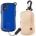 【セット】Hamic POCKET L 本体 ( ブルー ) + 専用ポーチ ( ベージュ )【 子 ...