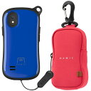 【セット】Hamic POCKET L 本体 ( ブルー ) + 専用ポーチ ( ピンク )【 子供用 子ども用 小学生 スマートフォン ( スマホ ) キッズスマホ キッズケータイ 子供スマホ GPS 追跡 トラッカー みまもり 防犯グッズ 防犯ブザー 電話 携帯電話 防犯 子供防犯 こども防犯 】