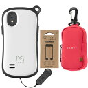 【セット】Hamic POCKET L 本体 (ホワイト) + 専用ポーチ (ピンク) + 専用ガラスフィルム セット【子供用 子ども用 小学生 スマートフォン...
