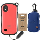 【セット】Hamic POCKET L 本体 (ピンク) + 専用ポーチ (ブルー) + 専用ガラスフィルム セット【子供用 子ども用 小学生 スマートフォン (スマホ) キッズスマホ キッズケータイ 子供スマホ GPS 追跡 みまもり 防犯グッズ 防犯ブザー 携帯電話 子供防犯 こども防犯】