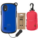 【セット】Hamic POCKET L 本体 (ブルー) + 専用ポーチ (ピンク) + 専用ガラスフィルム セット【子供用 子ども用 小学生 スマートフォン ...