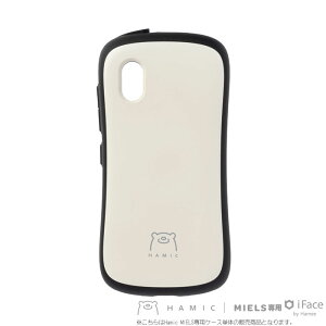 【ケース単品】 Hamic MIELS専用 iFace ( pale white / ペールホワイト ) 【 子供用 子ども用 小学生 スマートフォン ( スマホ ) キッズスマホ キッズケータイ 子供スマホ GPS 追跡 トラッカー みまもり 防犯グッズ 防犯ブザー 電話 携帯電話 】