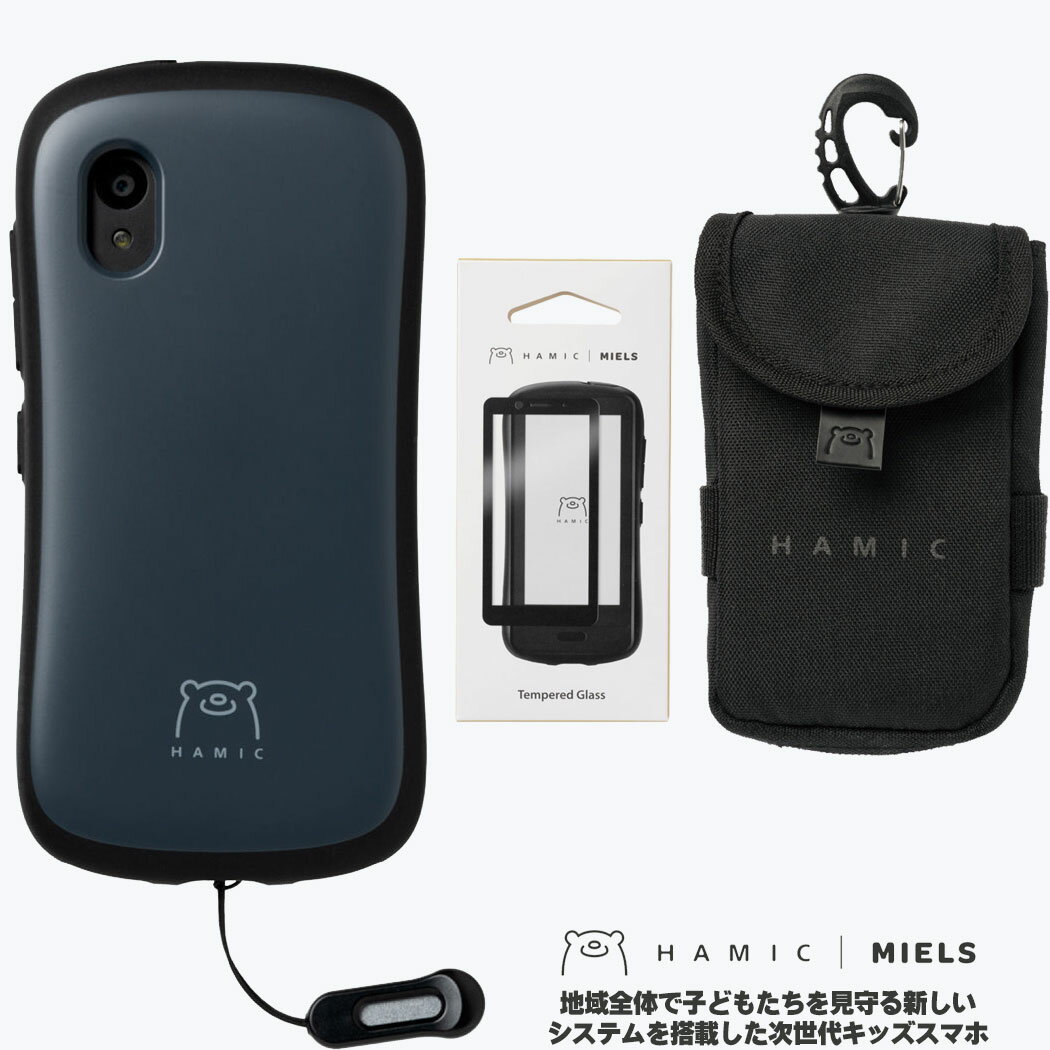 【セット】 Hamic MIELS（はみっくミエルス）本体 pale black / ペールブラック ...