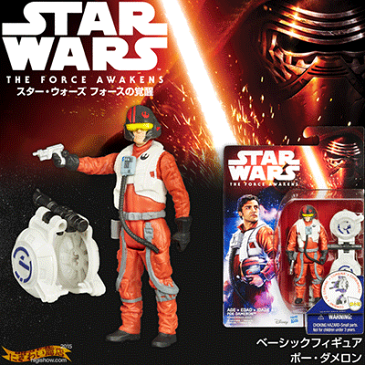 スターウォーズ STAR WARS フォースの覚醒 ベーシックフィギュア ポー・ダメロン