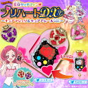 HUGっと!プリキュア 変身タッチフォン プリハートDX〜キ...