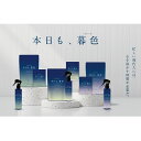本日も、暮色 エプソムソルト 入浴剤 バスソルト 日本製 国産 ボディケア 発汗 温浴 硫酸マグネシウム ギフト天然 ダイエット ケイテイ ギフト 母の日