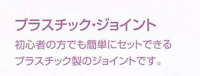 コイン 両面 パーツ JYP-30-RAW 生地 1個