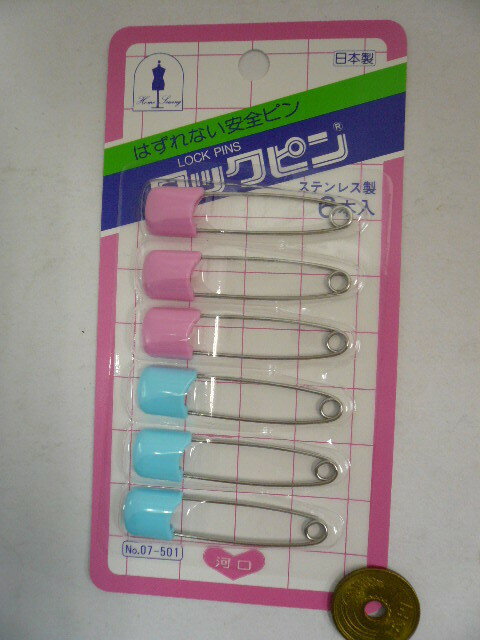 河口　ロックピン　6本入
