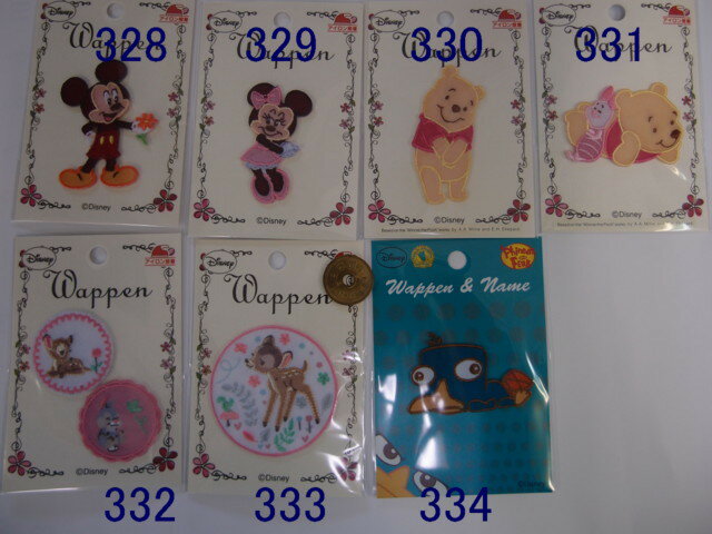 ディズニー　ワッペン2　MY5502