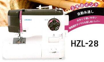 JUKI ジューキ　ミシン　HLZ-28