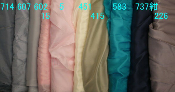 裏地ベンシルファイン（ベンイリア） ツイル 0．1m単価