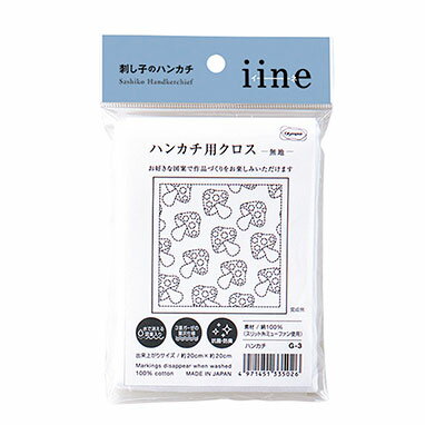 オリムパス 刺し子のハンカチ iine 布パック G-3 無地