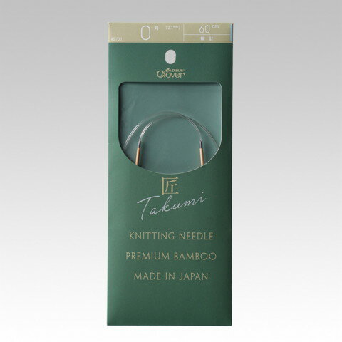 クロバー 編み棒 輪針S 匠 60cm 0-2号