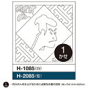 オリムパス 刺し子キット 布パック 藍 H-2085 浮世絵 役者 1袋同柄3枚入 UKIYO-E ACTOR