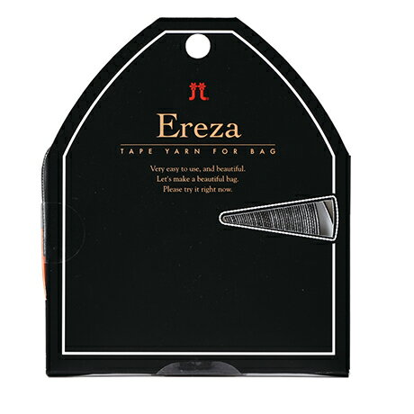 ハマナカ エレザ 手芸糸