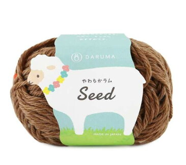 ベビー毛糸 ダルマ 横田 やわらかラム Seed 毛糸