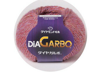 ダイヤモンド毛糸 ダイヤガルボ