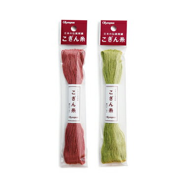 オリムパス こぎん糸 1袋同色3かせ入り