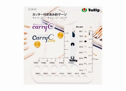 チューリップ Tulip あみもの用具 カッター付き あみ針ゲージ ホワイト CCJA-61