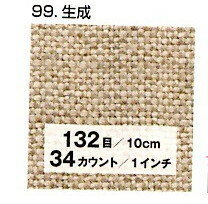 麻100％　日本製　プリカットクロス 35cmX52cm幅　