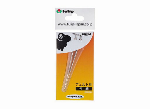 チューリップ Tulip フェルト用品 フェルト針 極細 TF007 チューリップ Tulip フェルト用品 フェルト針 極細 TF007