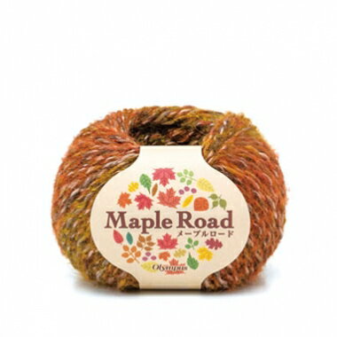 オリムパス毛糸 メープルロード