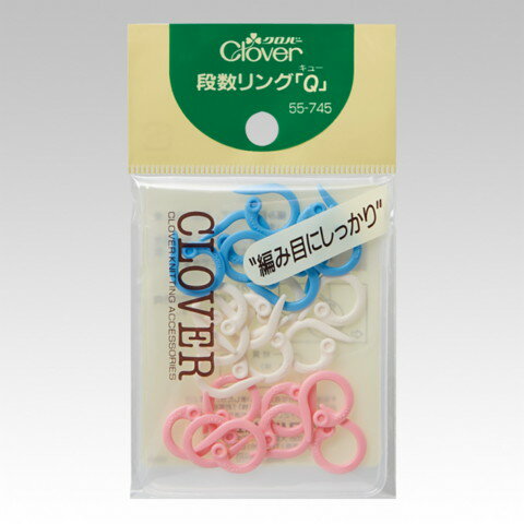 クロバー 段数リングQ 編み物用品 55-745