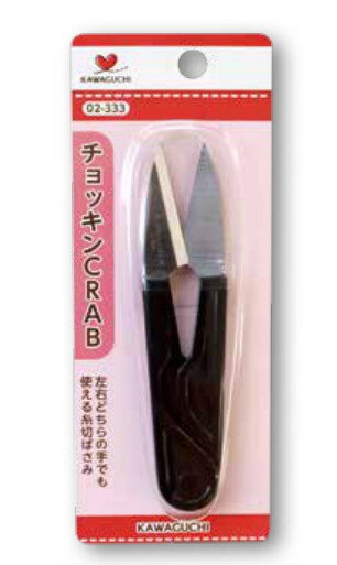 KAWAGUCHI 河口 糸切はさみ チョッキンCRAB 105mm 02-333
