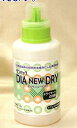 サンベック ダイヤ ニュードライ 洗剤 500g DIA NEW DRY