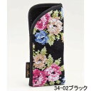 レイクアルスター 眼鏡ケース シェニール織 スマート 504-006